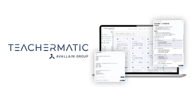 教育業務効率化と生産性向上を支援する「TeacherMatic」　 120種類以上のジェネレータを有する生成AIツールの販売を開始