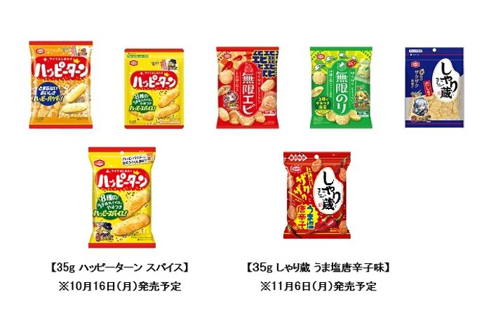 【対象商品の一例】