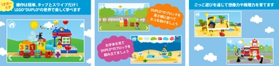 ネオス、Touch Pressと業務提携 知育アプリ【LEGO DUPLO WORLD】をリリース
