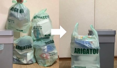 4袋のゴミを1袋へ