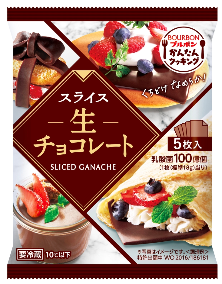 スライス生チョコレート