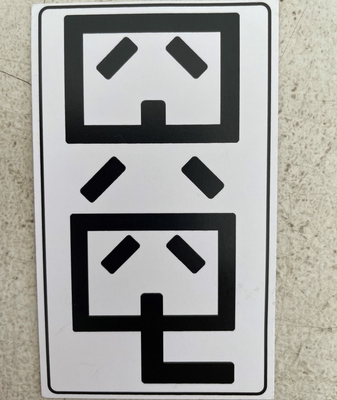 店舗ロゴ　