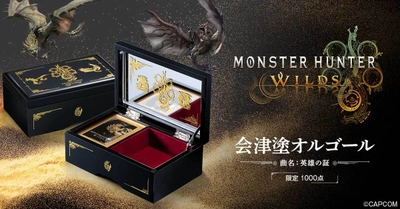 『モンスターハンターワイルズ』と伝統工芸「会津塗」が初の共演！ テーマ曲「英雄の証」を奏でるオルゴールが登場！
