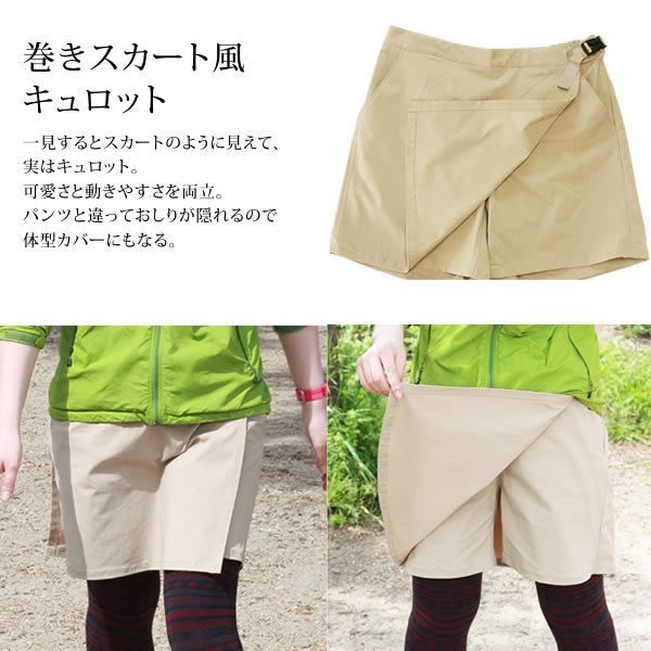 (6) スカート レディース3