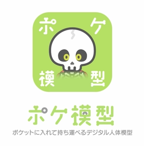 仮想業務経験値を培う先端技術教材でインターンでの学びを加速