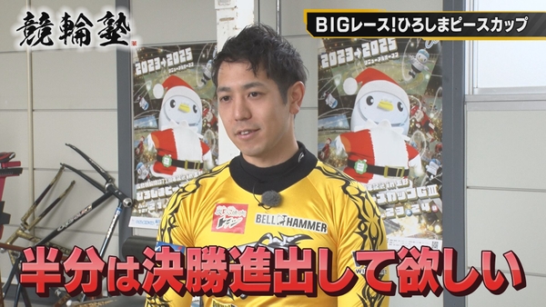 松浦悠士選手（広島所属）