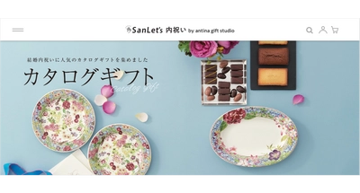 オンライン参列システム「SanLet's」に 専用ギフトサイトがオープン