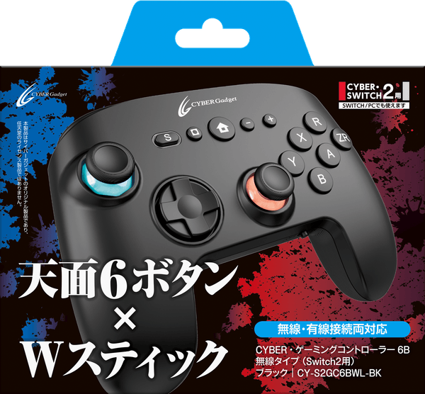 無線タイプ〈ブラック〉