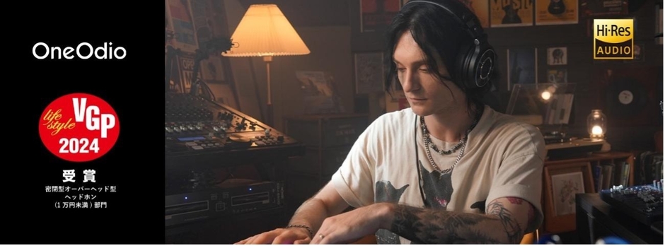 VGP賞の密閉型オーバーヘッド型ヘッドホン(1万円以下)部門を受賞