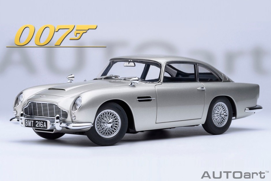 オートアート社製アストンマーチン DB5 「007/ゴールドフィンガー」