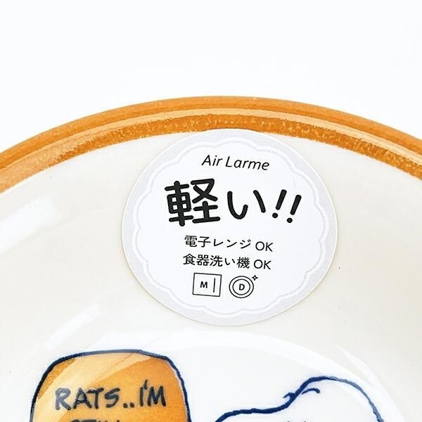 スヌーピーの楽しいポップな食器シリーズ