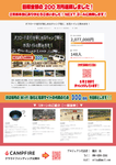 att_393832_1.png