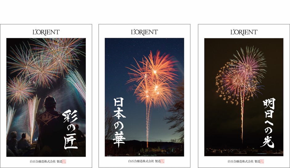 ラベル画像(1)