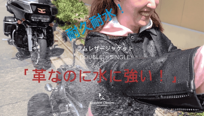 『雨の日も着れる』