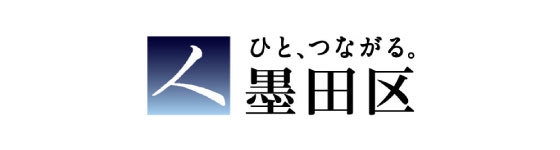 東京都墨田区