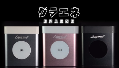 最高出力150W！4つのデバイスを同時に充電　 次世代の超高速充電グラフェンパワーバンク「グラエネ930」 クラウドファンディング Makuakeにて3月より先行予約開始