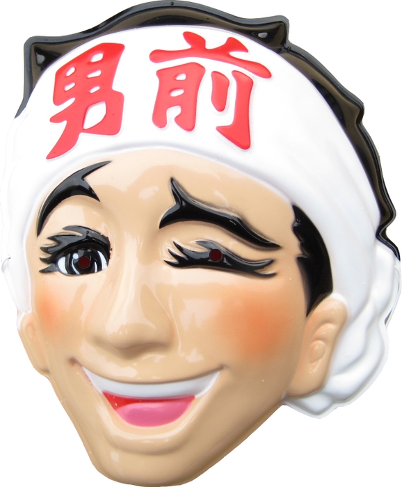 男面