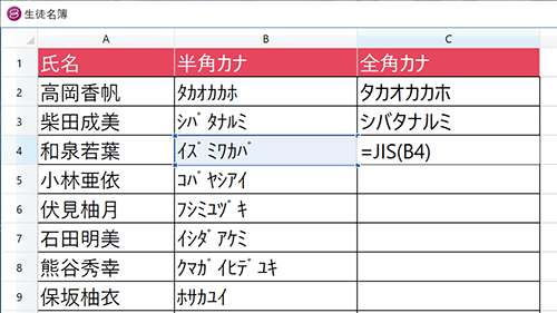 数式の追加