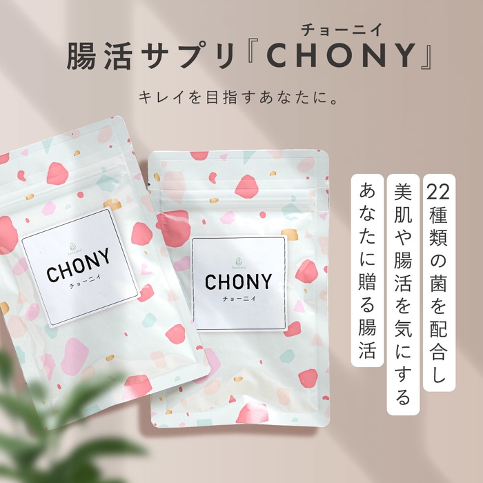 CHONY(チョー二イ)1