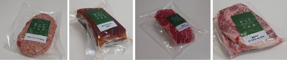商品例