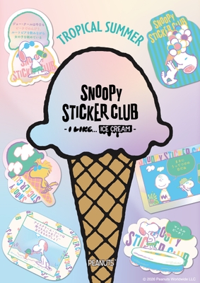 トロピカルサマーフレーバー～夏を楽しむ気持ち～