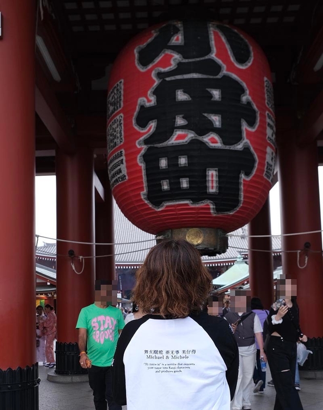 漢字名ラグランTシャツ