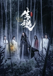 中国人気No.1ファンタジー時代劇「陳情令」 コンサートなどの関連番組が待望の日本上陸！
