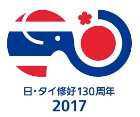 日・タイ修好130周年ロゴ