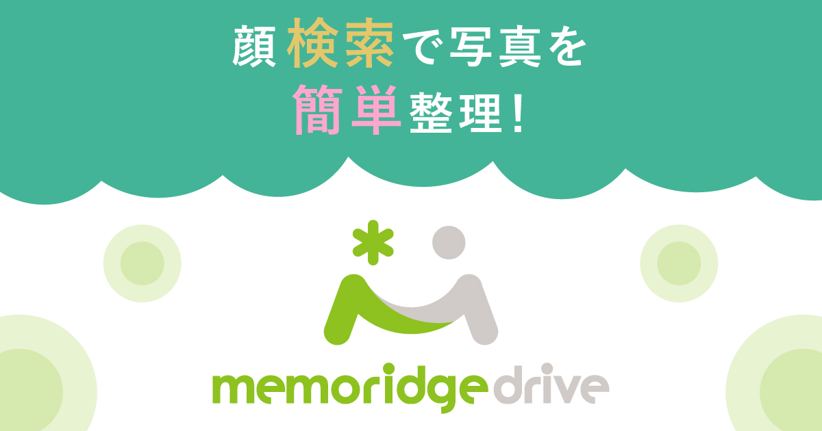 幼稚園 こども園写真販売システムの導入事例 学校法人鈴蘭台学園 認定こども園いぶき幼稚園様を公開 Newscast