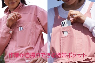 作業が自撮りできる携帯ポケット