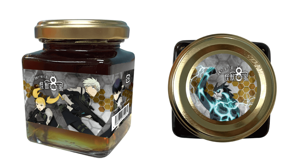 ▲怪獣8蜜 1,600円