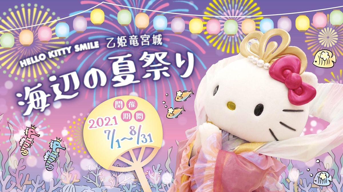 新品登場 木目すくいやすいプレート ハローキティ ピンク Shipsctc Org