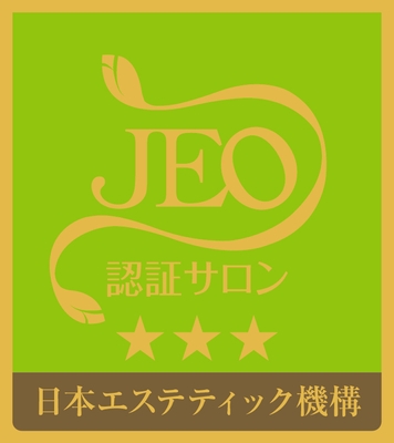 三ツ星サロン認証マーク