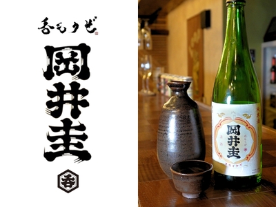 お会計と言われたら岡井圭