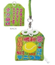 部活(R)ストラップ 2