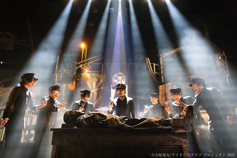 「演劇『ライチ☆光クラブ』2025(2025年公演)」©古屋兎丸/ライチ☆光クラブ プロジェクト 2025
