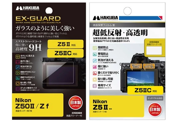 Nikon Z5IIC対応 液晶保護フィルム2種を新発売!ガラスのように美しく強い「EX-GUARD」タイプと業界最高クラスの透明度を誇る「III」タイプ