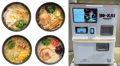 自動精算機・自動販売機向けマルチ決済端末「salo-01」　 Yo-Kai Expressのラーメン自動調理自販機に搭載