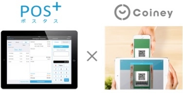 【モバイルPOS初】 クラウド型モバイルPOS「POS+(ポスタス)」 決済サービス「Coineyスキャン」連携で「WeChat Pay」の使用が可能に