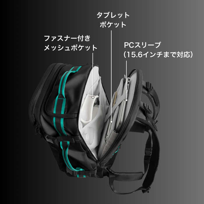 取り出しやすいPC専用ポケット