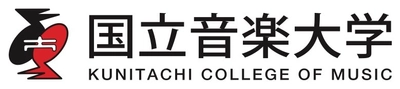 訃報　国立音楽大学元学長・理事長、名誉教授  庄野 進 逝去のお知らせ