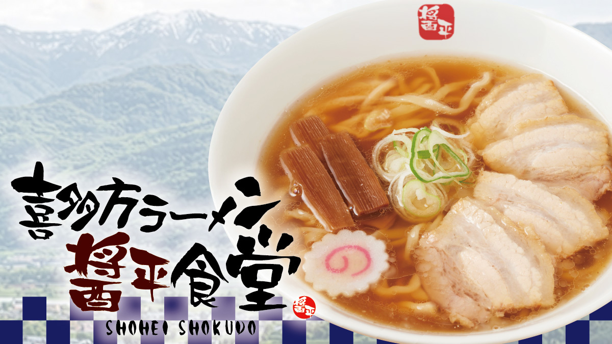 【早い者勝ち！】花月嵐 × 100日間生きたワニ コラボ　ラーメンどんぶり らあめん花月嵐×映画『100日間生きたワニ』 映画公開記念コラボとして