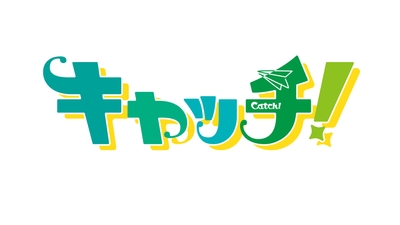 キャッチ!番組ロゴ