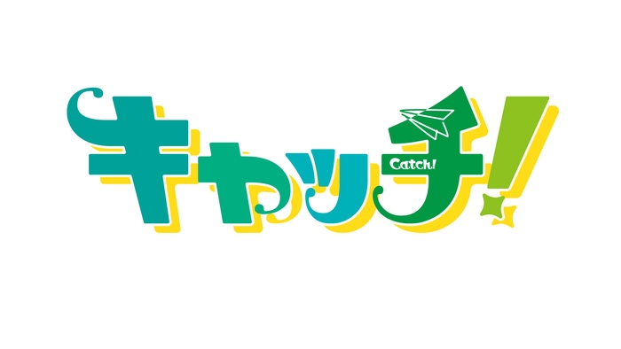 キャッチ!番組ロゴ