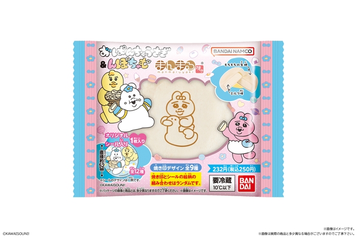 おぱんちゅうさぎ＆んぽちゃむ まんまる焼き(パッケージ)