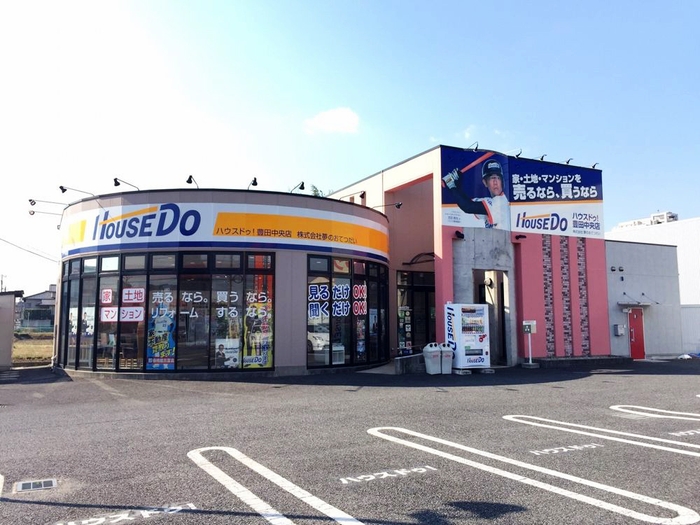 ハウスドゥ！豊田中央店