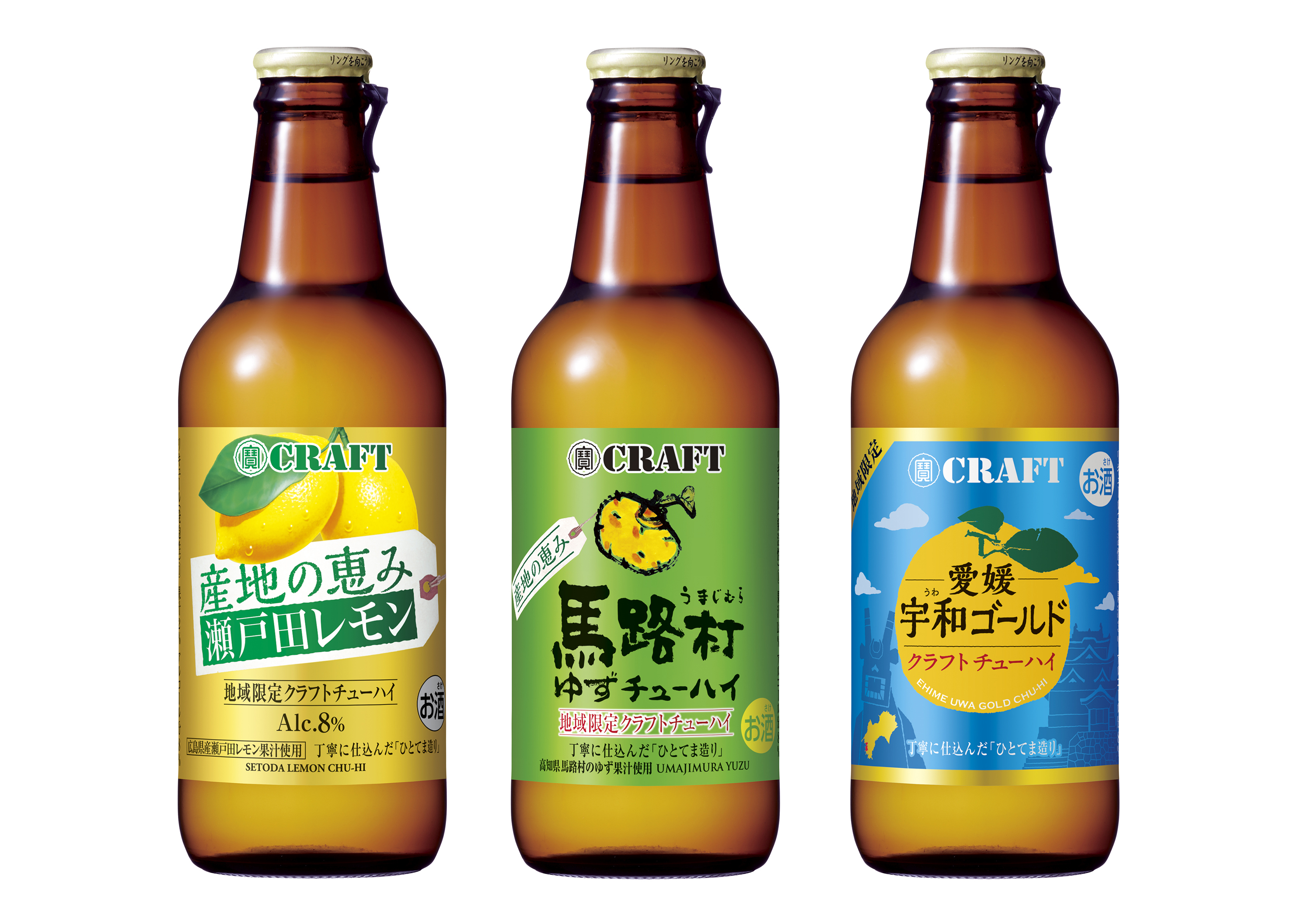 プレゼント付き1985年★コーラ★enjoy★ゴールド金色★エナメル七宝 2022年1月から3月に収穫された小田原産レモンと湘南ゴールドがクラフト