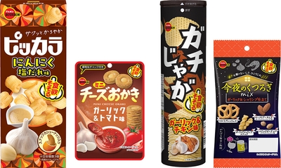 食欲をそそるガーリック商品