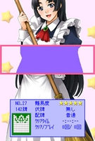 SUPER 上海☆娘 Vol.02 メイド☆娘_4