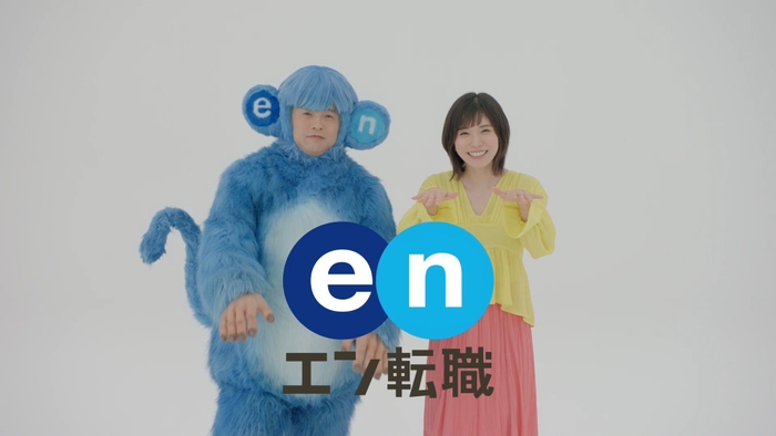 エン転職／2018年9月プロモーション1